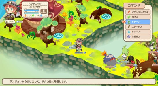 Phantom Brave : Exploration des installations de l'île Skullrock et des mystères des fantômes