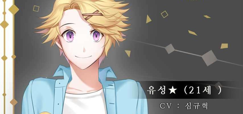 Guide ultime pour séduire Yoosung dans Mystic Messenger : Astuces pour une fin heureuse dans l'histoire Casual